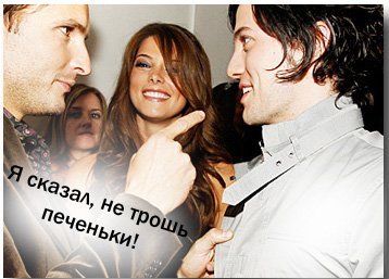 http://cs4193.vkontakte.ru/u11429533/92257728/x_717753f1.jpg